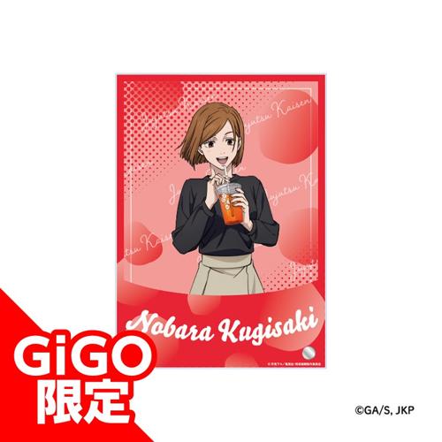 【釘崎 野薔薇】呪術廻戦 イラストアクリルボード ～GiGOグループのお店限定～