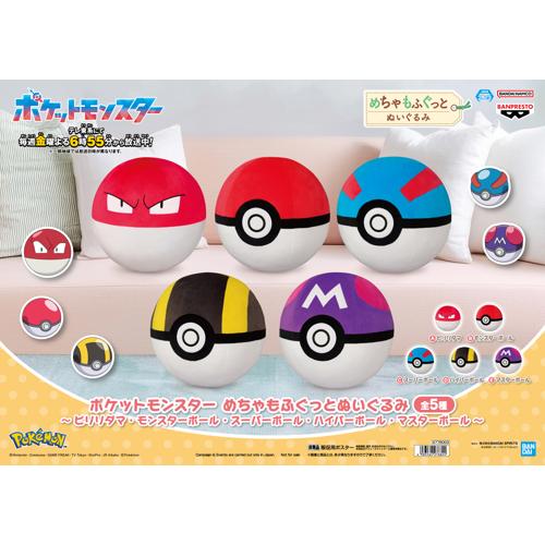 Online Crane Game: GiGO ONLINE CRANE
