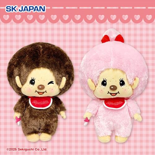 モンチッチBIGぬいぐるみ2