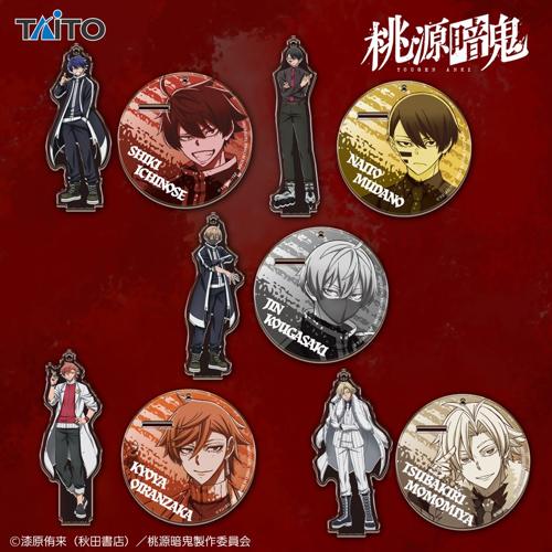 最新プライズ まとめ売り 10個 入荷予定プライズ・景品一覧 | 景品一覧 | オンラインクレーン
