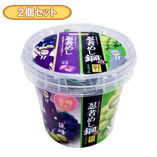 【2個セット】味覚糖忍者めし食べ比べミニバケツマスカット※賞味期限2026.5.31