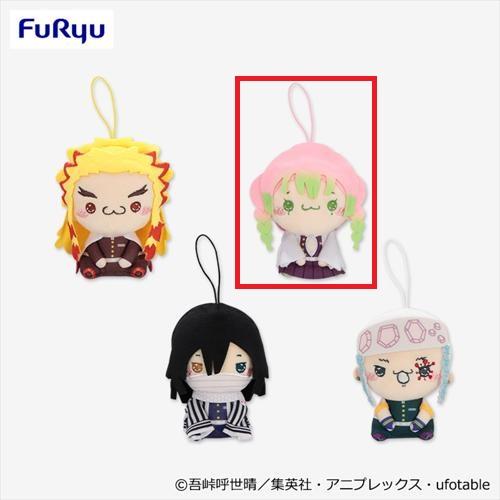 【甘露寺蜜璃】アニメ「鬼滅の刃」もちぴこマスコット2