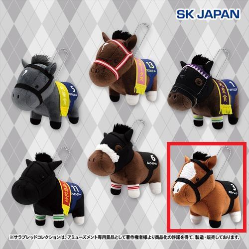 【メロディーレーン】サラブレッドコレクション マスコットボールチェーン30