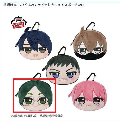 クレーンゲーム・プライズ景品一覧 | オンラインクレーンゲーム