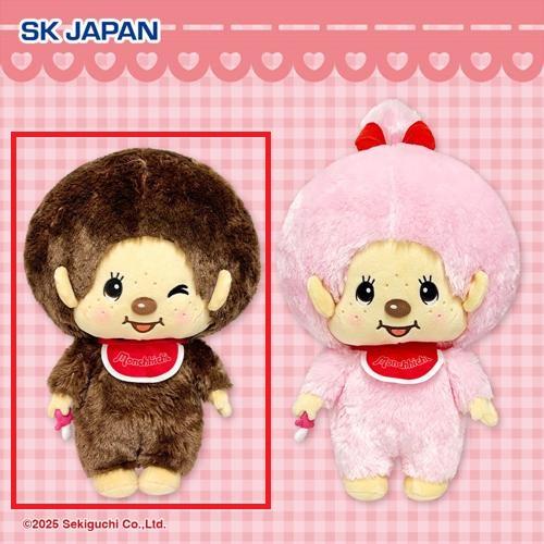 【モンチッチくん】モンチッチBIGぬいぐるみ2