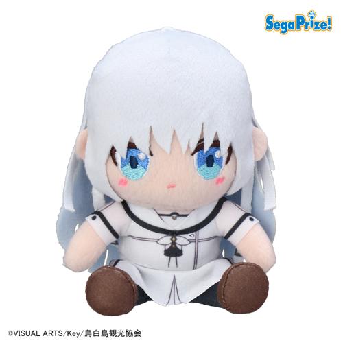 【鳴瀬しろは】『SummerPockets』ミニぬいぐるみ