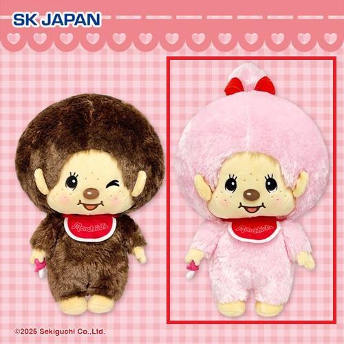 【モンチッチちゃん】モンチッチBIGぬいぐるみ2