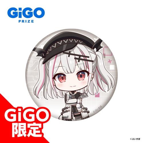 【空澄セナ(SD)】ぶいすぽっ！缶バッジ～CYBER GAMING MODE～vol.2～GiGO限定～