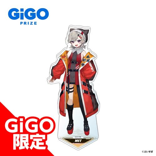 【小森めと】ぶいすぽっ！ビッグアクリルスタンド CYBER GAMING MODE～vol.2～GiGO限定～