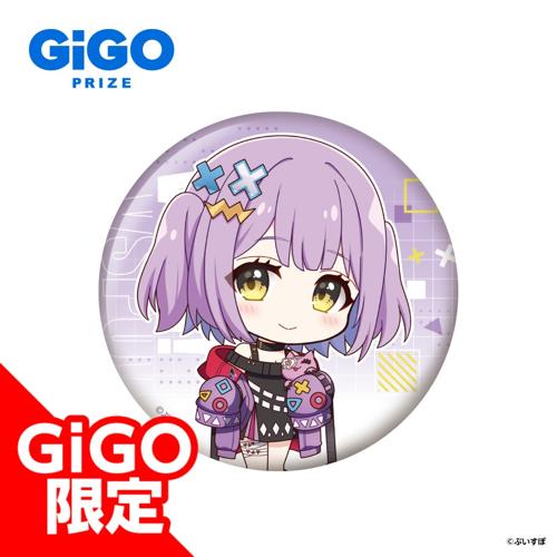 【紫宮るな(SD)】ぶいすぽっ！缶バッジ～CYBER GAMING MODE～vol.1～GiGO限定～