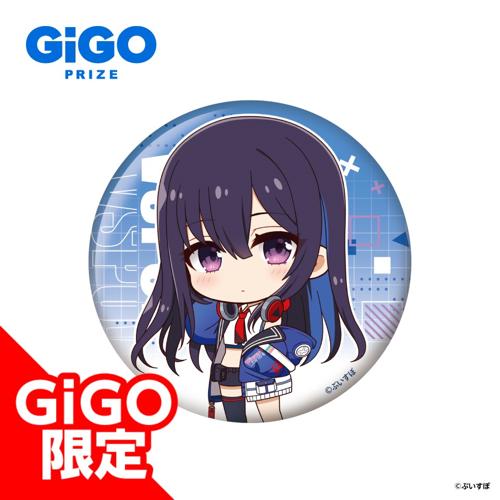 【一ノ瀬うるは(SD)】ぶいすぽっ！缶バッジ～CYBER GAMING MODE～vol.1～GiGO限定～
