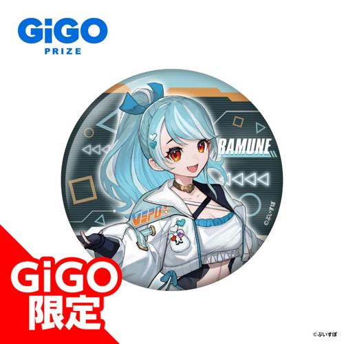【白波らむね(等身)】ぶいすぽっ！缶バッジ～CYBER GAMING MODE～vol.3～GiGO限定～