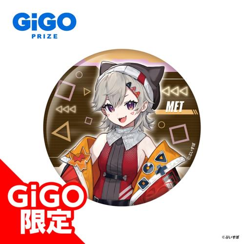 【小森めと(等身)】ぶいすぽっ！缶バッジ～CYBER GAMING MODE～vol.2～GiGO限定～