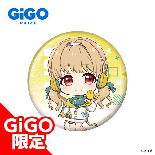 【小雀とと(SD)】ぶいすぽっ！缶バッジ～CYBER GAMING MODE～vol.2～GiGO限定～