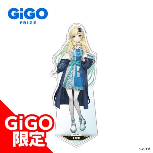 【藍沢エマ】ぶいすぽっ！ビッグアクリルスタンド CYBER GAMING MODE～vol.3～GiGO限定～