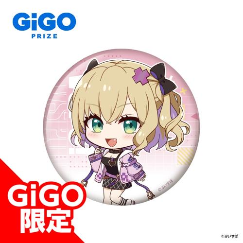 【胡桃のあ(SD)】ぶいすぽっ！缶バッジ～CYBER GAMING MODE～vol.3～GiGO限定～