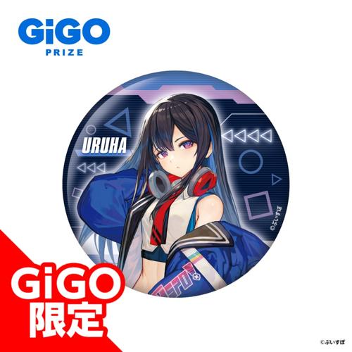 【一ノ瀬うるは(等身)】ぶいすぽっ！缶バッジ～CYBER GAMING MODE～vol.1～GiGO限定～