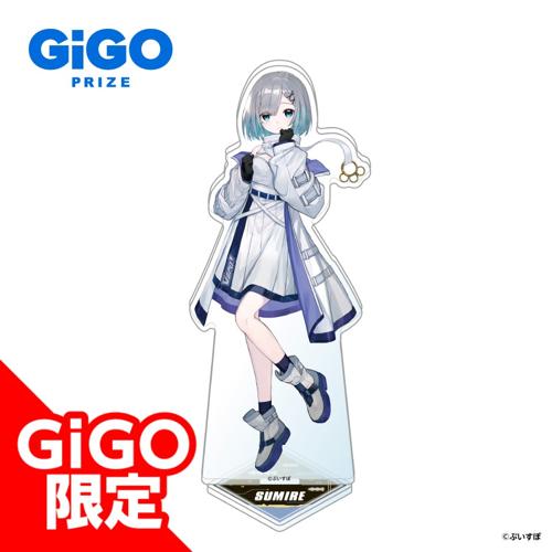 【花芽すみれ】ぶいすぽっ！ビッグアクリルスタンド CYBER GAMING MODE～vol.1～GiGO限定～