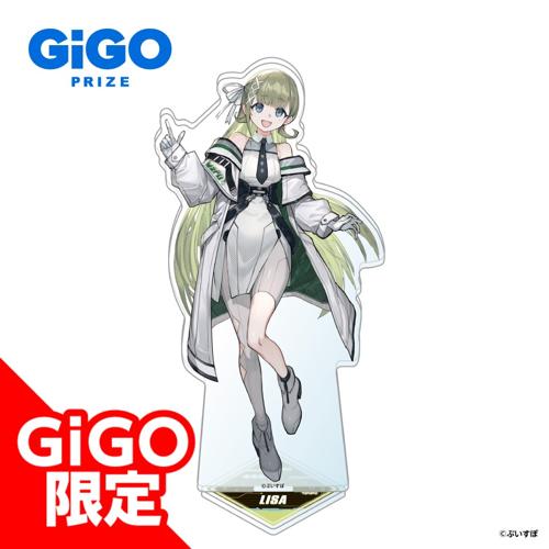 【英リサ】ぶいすぽっ！ビッグアクリルスタンド CYBER GAMING MODE～vol.1～GiGO限定～