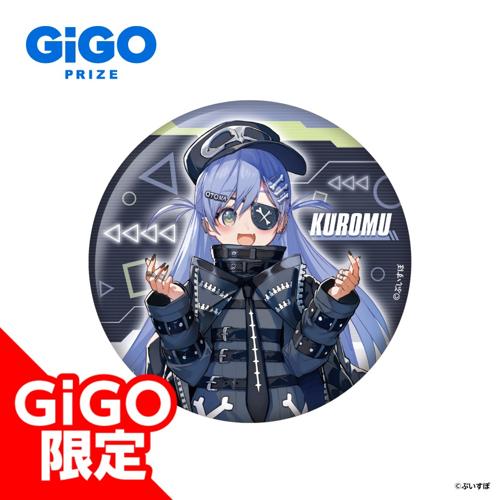 【夜乃くろむ(等身)】ぶいすぽっ！缶バッジ～CYBER GAMING MODE～vol.2～GiGO限定～
