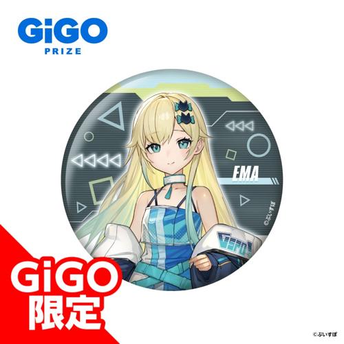 【藍沢エマ(等身)】ぶいすぽっ！缶バッジ～CYBER GAMING MODE～vol.3～GiGO限定～