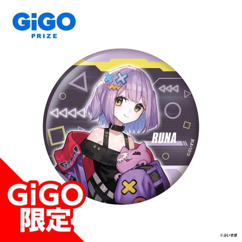 【紫宮るな(等身)】ぶいすぽっ！缶バッジ～CYBER GAMING MODE～vol.1～GiGO限定～