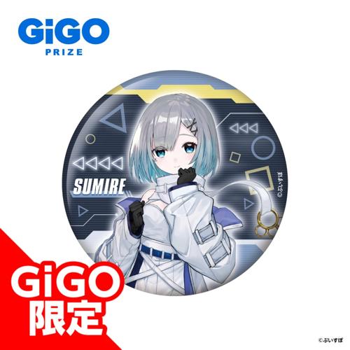 【花芽すみれ(等身)】ぶいすぽっ！缶バッジ～CYBER GAMING MODE～vol.1～GiGO限定～