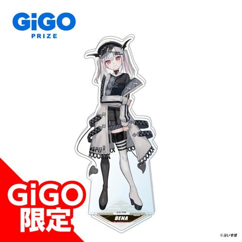 【空澄セナ】ぶいすぽっ！ビッグアクリルスタンド CYBER GAMING MODE～vol.2～GiGO限定～