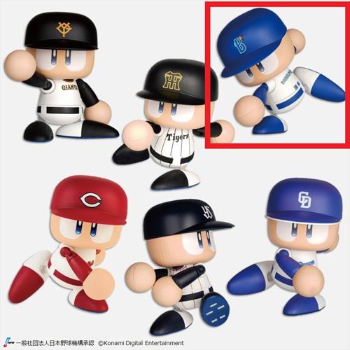 【横浜DeNAベイスターズ】パワフルプロ野球 パワプロくん プライズアクションフィギュア セントラル・リーグ