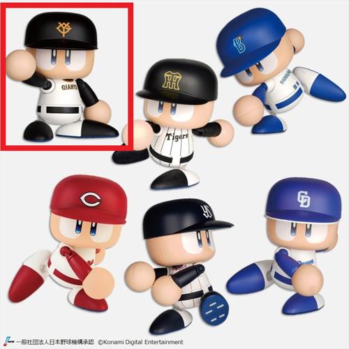 【読売ジャイアンツ】パワフルプロ野球 パワプロくん プライズアクションフィギュア セントラル・リーグ