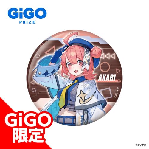 【夢野あかり(等身)】ぶいすぽっ！缶バッジ～CYBER GAMING MODE～vol.3～GiGO限定～