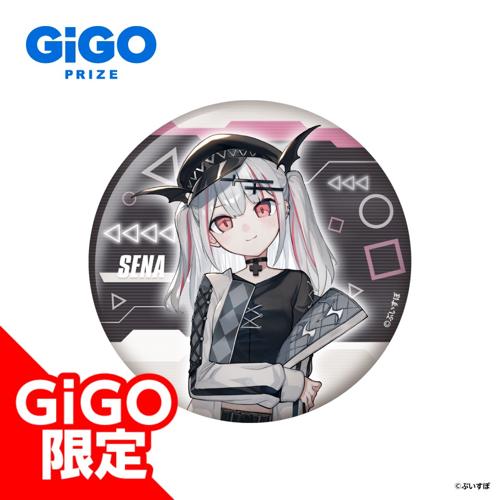【空澄セナ(等身)】ぶいすぽっ！缶バッジ～CYBER GAMING MODE～vol.2～GiGO限定～