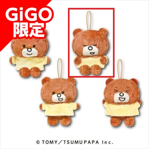【ねんね】トミカとトム おでかけマスコット～GiGO限定～