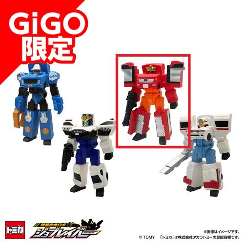 【ファイヤブレイバー】ジョブレイバー ソフビフィギュア～GiGO限定～