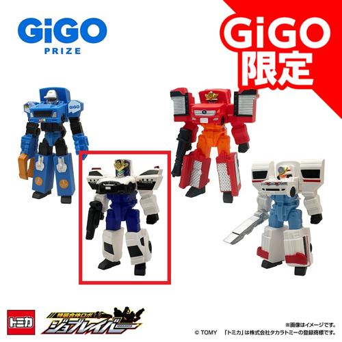 【ポリスブレイバー】ジョブレイバー ソフビフィギュア～GiGO限定～