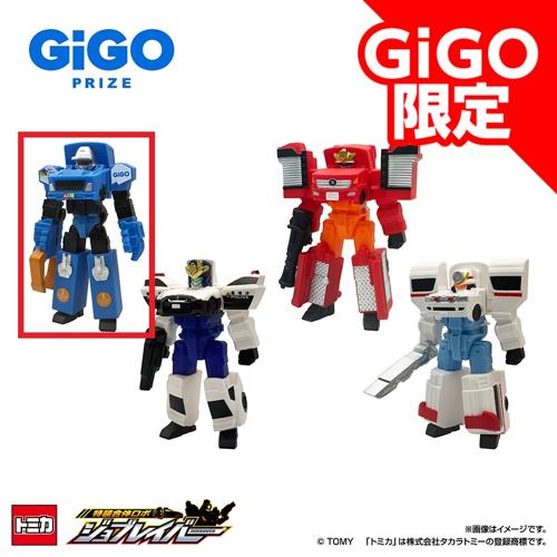 【アミューズメントブレイバー】ジョブレイバー ソフビフィギュア～GiGO限定～