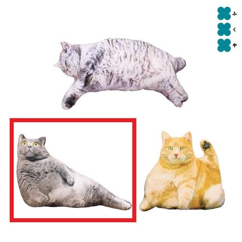 【おどろき猫】リアルでぶ猫クッション2
