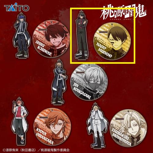 【無陀野無人】桃源暗鬼 アクリルスタンドキーホルダー