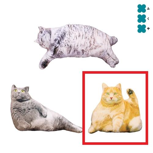 【足上げ猫】リアルでぶ猫クッション2