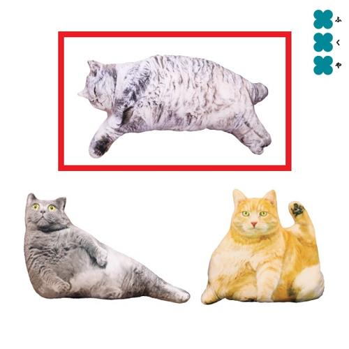 【寝転び猫】リアルでぶ猫クッション2