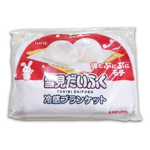 ロッテ 雪見だいふく 冷感ブランケット(収納ポーチ付)