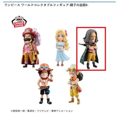 【ヤソップ】ワンピース ワールドコレクタブルフィギュア-親子の血筋2-