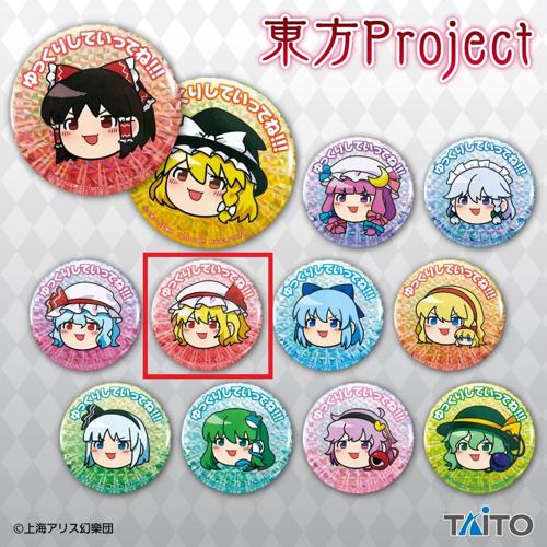 【ゆっくりフラン】東方Project ホログラム缶バッジ ～ゆっくりしていってね!!!～