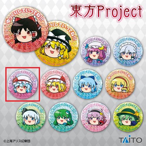 【ゆっくりレミリア】東方Project ホログラム缶バッジ ～ゆっくりしていってね!!!～