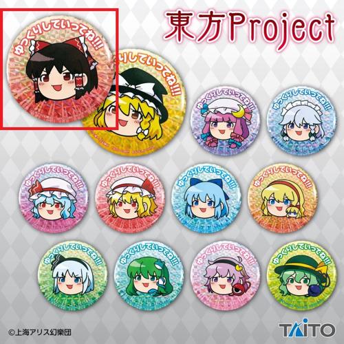 【ゆっくり霊夢】東方Project ホログラム缶バッジ ～ゆっくりしていってね!!!～