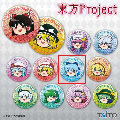 【ゆっくりチルノ】東方Project ホログラム缶バッジ ～ゆっくりしていってね!!!～