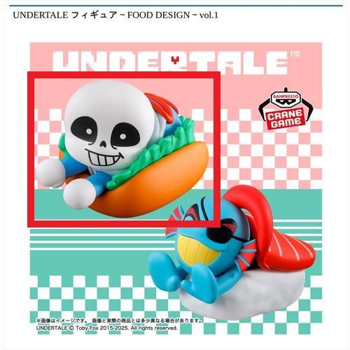 【サンズ】UNDERTALE フィギュア～FOOD DESIGN～vol.1