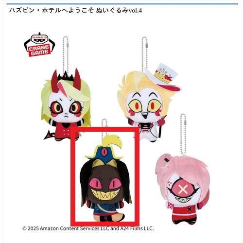 【ペンシャス司令官】ハズビン・ホテルへようこそ ぬいぐるみvol.4