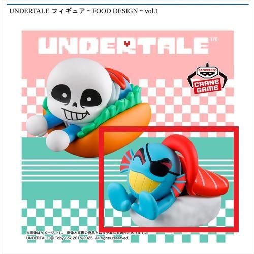 【アンダイン】UNDERTALE フィギュア～FOOD DESIGN～vol.1