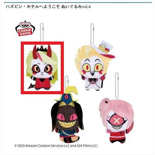 【チャーリー･モーニングスター(バトルバージョン)】ハズビン・ホテルへようこそ ぬいぐるみvol.4